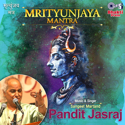 Mrityunjay Mantra
