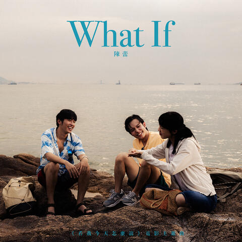 What If (Theme Song of Movie "The Way We Talk")
