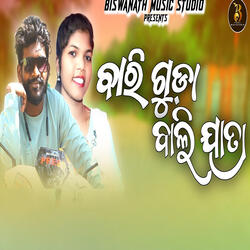 Bariguda Baliyatra
