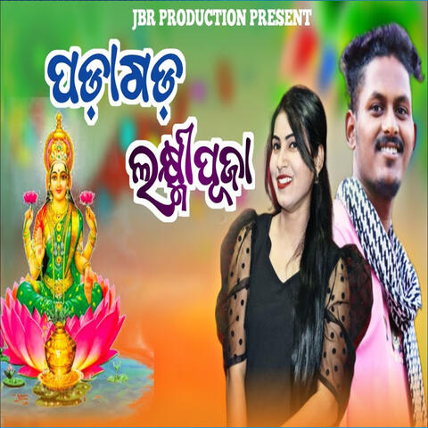 Padagad Maa Laxmi Puja