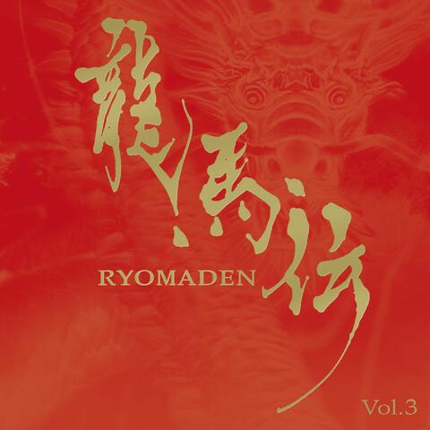 RYOMADEN
