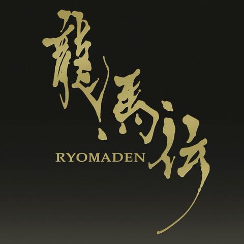 RYOMADEN