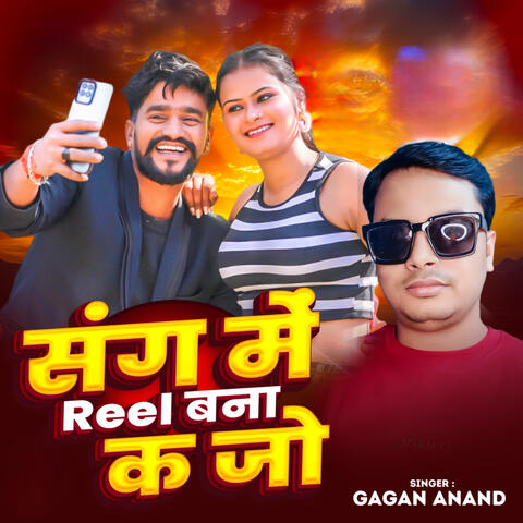 Sang Me Reel Bana Ka Jo