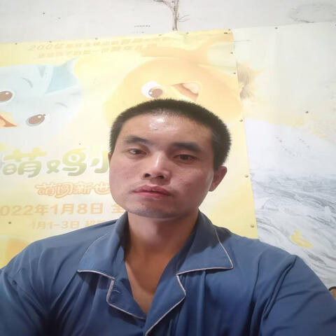 情誼