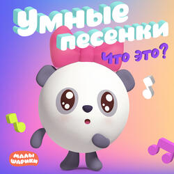 Глина