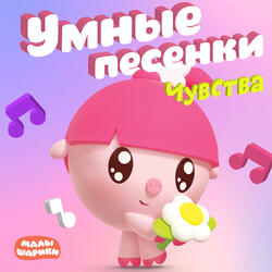 Не хочу!
