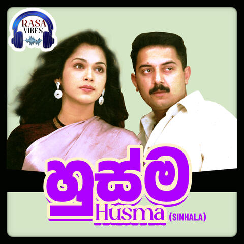 Husma (Original Motion Picture Soundtrack)