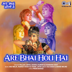 Choli Mein Dalunga Rang