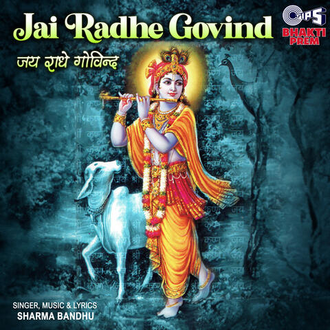 Jai Radhe Govind (Krishna Bhajan)