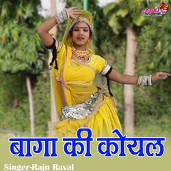 Baga Ki Koyal