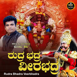 Rudra Bhadra Virabhadra