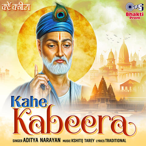 Kahe Kabeera