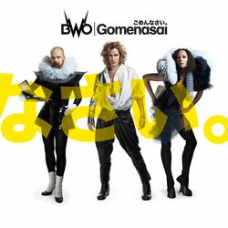 Gomenasai