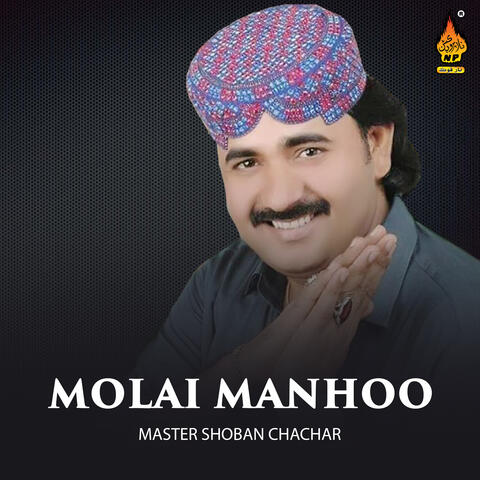 Molai Manhoo
