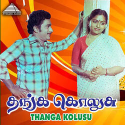 Oru Thanga Kolusu