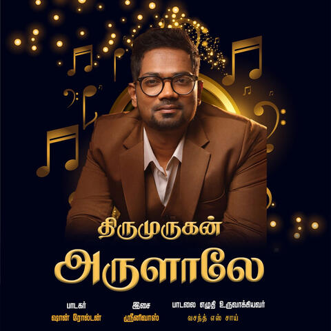 Thirumurugan Arulale