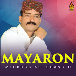 Mon Ghani Tokhe Chayo