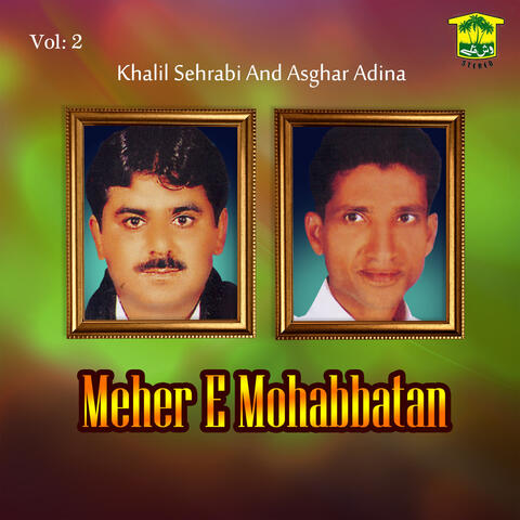 Meher E Mohabbatan, Vol. 2