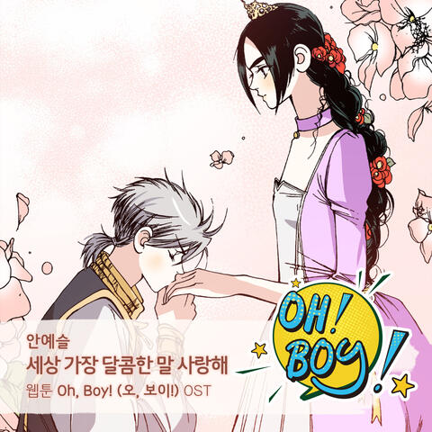 오, 보이! (Original Television Soundtrack), Pt. 5