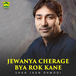 Jewanya Cherage Bya Rok Kane