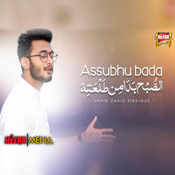 Assubhu Bada