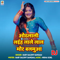 Othlali Laiha Lale Lal Mor Balamua DJ