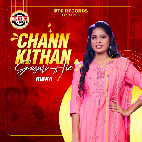 Chann Kitha Guzari Aie