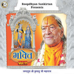 Ore Jaadoogar Shyam