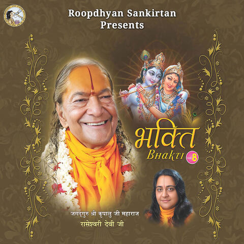 Bhakti, Vol. 8