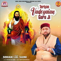 Teriyan Vadeyaian Guru Ji