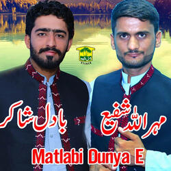 Dost Mani Bazara