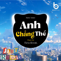 Anh Chẳng Thể