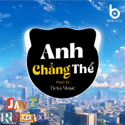 Anh Chẳng Thể
