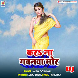 Kara Na Gawanwa Mor DJ