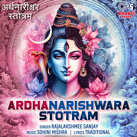 Ardhanarishwara Stotram