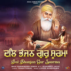 Dal Bhanjan Gur Soorma
