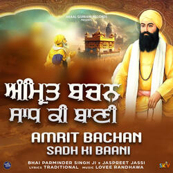 Amrit Bachan Sadh Ki Baani