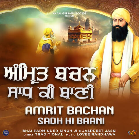 Amrit Bachan Sadh Ki Baani