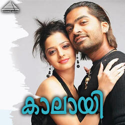 Guththa Lakkadi