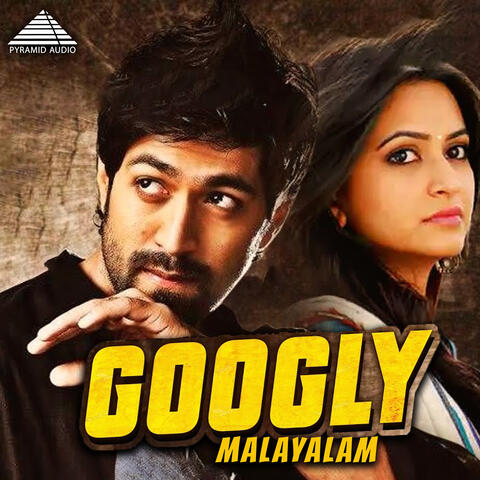Googly (Original Motion Picture Soundtrack)