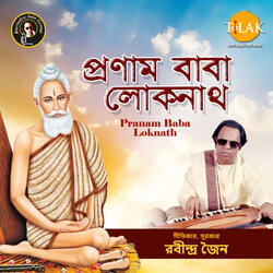 Sudhailam Guruke