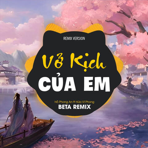 Vở Kịch Của Em