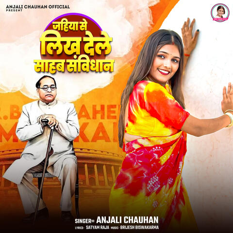 Jahiya Se Likh Dele Sahab Samvidhan