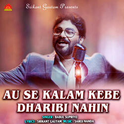 Au Se Kalam Kebe Dharibi Nahin