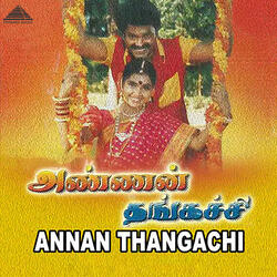 Manjal Kaathu