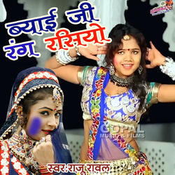 Byai Ji Rang Rasiyo
