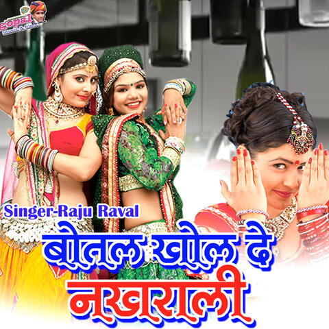 Botal Khol De Nakhrali