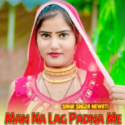 Man Na Lag Padna Me