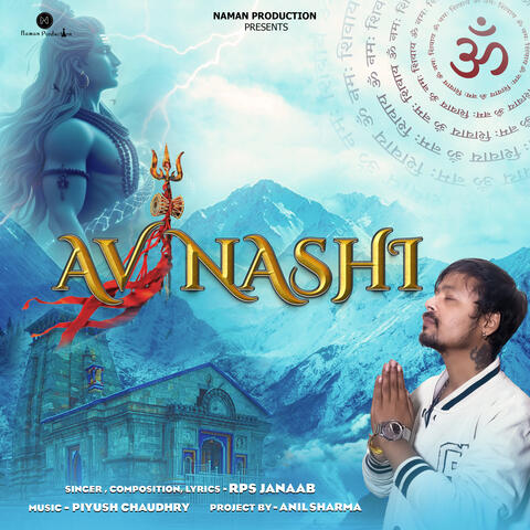 Avinashi
