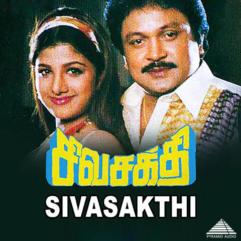 Sivasakthi (Original Motion Picture Soundtrack)
